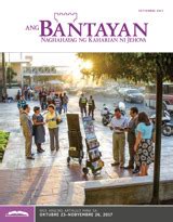 pagkamahabagin larawan|Tularan ang Pagkamahabagin ng Diyos .
